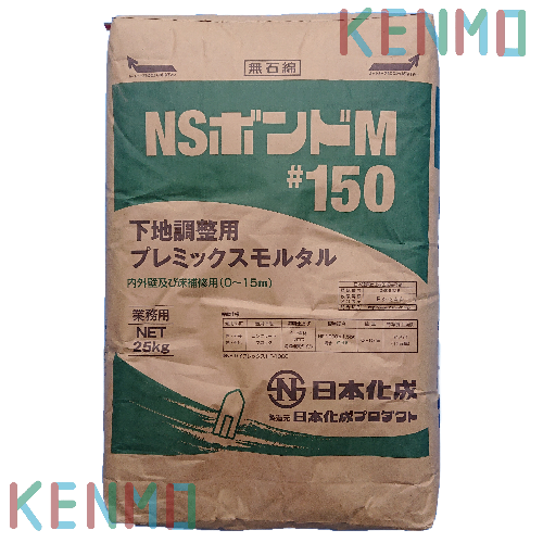 NSボンドM#150　25㎏