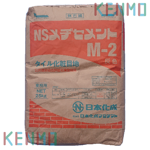 NS メヂセメント  M-2 灰色　25㎏